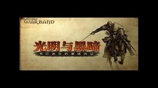 Обзор мода Mount and Blade: Warband. Light and Darkness - Heroes of Calradia