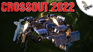 СТОИТ ЛИ ИГРАТЬ В CROSSOUT В 2022 ГОДУ ? ИЗМИНЕНИЯ - НЕ, НЕ СЛЫШАЛИ.