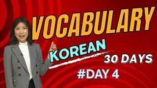 Korean Vocabulary 30days project #4