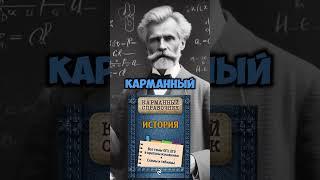 Тут про шпоры на Егэ #химия #шпоры #егэ #рофл