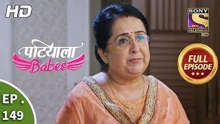 Patiala Babes - Ep 149 - Full Episode - 21st June, 2019