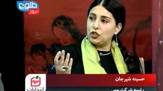 ENTEKHABAT 93 06 Days to Elections March 28, 2014