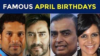 Famous April Birthdays | Indian Celebrities Birthday in April