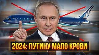 Украинские боевые гуси опять нагадили на Путина: извинения не приняты