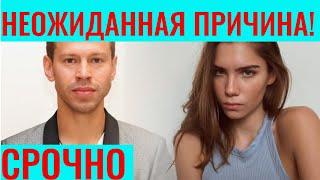 Почему внучка-красавица Бориса Ельцина бросила Федора Смолова.