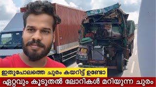 ഇതുപോലത്തെ ചുരം കയറിട്ടുണ്ടോ | ഏറ്റവും കൂടുതൽ ലോറികൾ മറിയുന്ന ചുരം | jharkhand | aneesh ibuddy