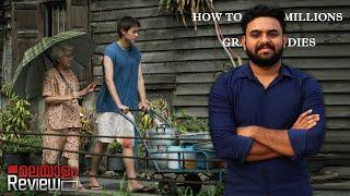 How To Make Millions Before Grandma Dies Movie Malayalam Review | Reeload Media