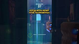 Когда PALADINS против тебя: