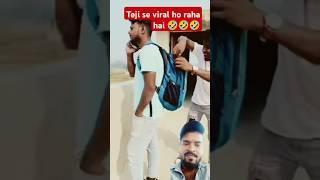 Memes  #realfools #suraj #comedyfilms #vikramcomedy #shortsfeed #reaction #realfoolsteam #comedy