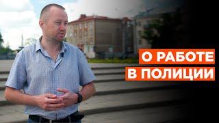 Бывший майор полиции из Рыбинска рассказал о своей работе в органах