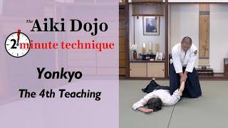 Yonkyo - The Aiki Dojo 2 Minute Technique #aikido #aikidocenterla #aikidosalamancaaikikai #budo