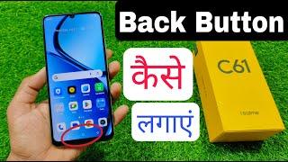 Realme C61 Back Button Settings | Realme C61 me Back Button Settings Change Kaise Kaise Karen |