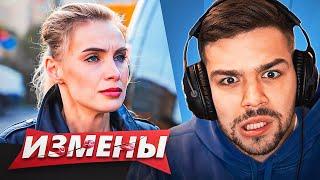 ИЗМЕНЫ - СИДЕВШИЙ ГРУЗЧИК