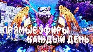 World of Warcraft l Выпала Голова Мимирона I Фарм маунтов I Фарм голды