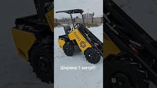 Мини погрузчик Maker 600