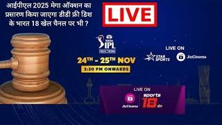 IPL MEGA AUCTION 2025 LIVE ON STAR SPORTS 18 KHEL INDIAN PREMIER LEAGUE DD FREE DISH 24 25 NOVEMBER