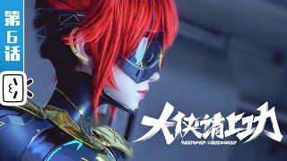 "GoWest：Overworked" EP6：Divine Messenger Descends Like A Miracle【Funny | Made By Bilibili】