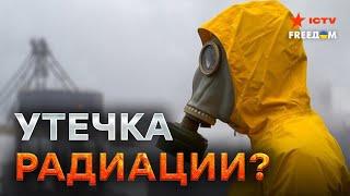 Скачок РАДИАЦИИ на ГРАНИЦЕ с РФ  Россия проведет ЯДЕРНЫЕ ИСПЫТАНИЯ