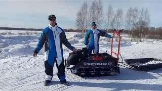 БУРЛАК М экспедитор на снегоходной трассе