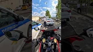 Облава на мото ‍️ #police #дпс #riderfuture #мото #мотобудни #motolifestyle
