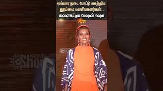Chennai | Fashion Show | Sanitation Workers | Sun News