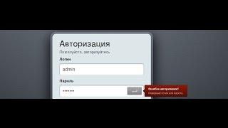 Как восстановить свой забытый логин/пароль в МТА