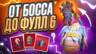 ОТ НОВОГО БОССА ДО ФУЛЛ 6  МЕТРО РОЯЛЬ | METRO ROYALE