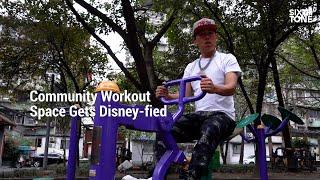 Community Workout Space Gets Disney-fied