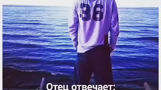 Цените отец