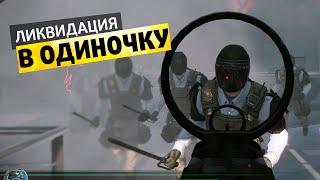 Warface: Проходим ликвидацию в Одного + Дуэтом с Владюхой