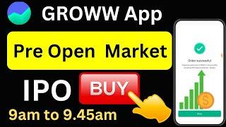 How to buy ipo in pre open market groww | groww pre open market ipo buy | buy ipo in pre open groww