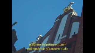 Рыцарь Диких Яблок - Дом