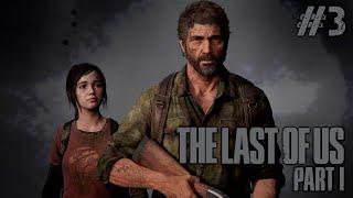 Выжить в зомби апокалипсисе  The Last of Us: Part 1 ► прохождение ► #3.