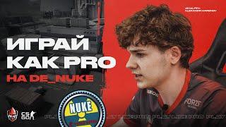 ГАЙД от shalfey - атака на DE_NUKE | FORZE CS:GO