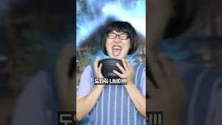 캣맘 레이드