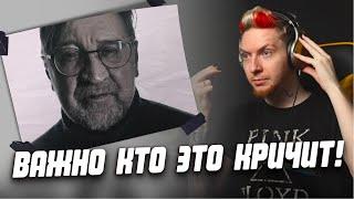 НЮБЕРГ смотрит Юрий Шевчук х Дмитрий Емельянов — Родина, вернись домой