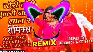 GORI TORI CHUNRI BA LAL LAL RE {HARD MIX} BY DJ CHOTU KHAJURAHO DJ SAGAR RAAT DJ NEETESH SAKWARA 