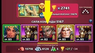 ТАХИР ЛУЧШИЙ ШОТЕР В КРАСНОМ ЦВЕТЕ? Empires Puzzles / Tahir Test / ГЕРОЙ МЕСЯЦА Гм АВГУСТА / Империя