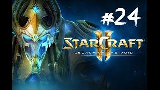 StarCraft 2: Legacy of the Void #24 - Эпилог. Эссенция вечности