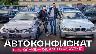 Конфискат: реально ли урвать «живое» авто?