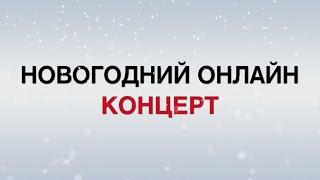 Трейлер №2 Новогодний концерт Студии спортивного бального танца "Фьюжн"