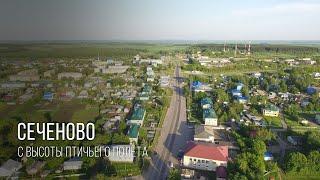 Сеченово (Нижегородская область) с высоты птичьего полета