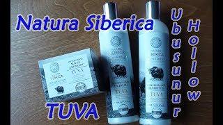 Natura Siberica | Средства для волос Ubsunur hollow TUVA 1 часть