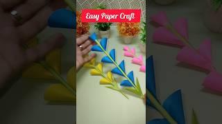 How To Make Easy Paper Flowers #viralshort#diy#flowerpapercraft#papercrafts#craft#ytshorts#vlog#art