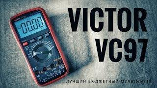 Лучший бюджетный мультиметр Victor VC97. Обзор с полной разборкой