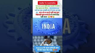 Cricket pulse 