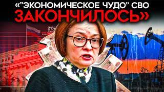 КАТАСТРОФА В РОССИЙСКОЙ ПРОМЫШЛЕННОСТИ. Заводы банкротятся и закрываются