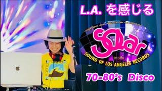 L.A.を感じる【 SOLAR  Records 特集】 〈70-80’s  Disco〉Soul・R&B・Funk