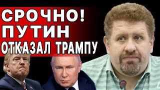 БОНДАРЕНКО: ЭКСТРЕННО ПО ВОЙНЕ! УПУЩЕН ПОСЛЕДНИЙ ШАНС! ТАЙНОЕ ПРЕДЛОЖЕНИЕ ШОЛЬЦА, КОНЕЦ "СВО"...