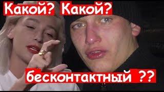 Бесконтактный бой Вся правда 18+Слабонервным не смотреть